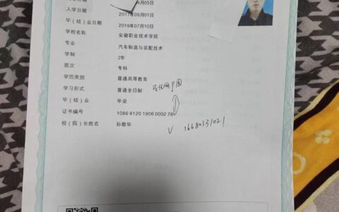 学信网证书编号是啥