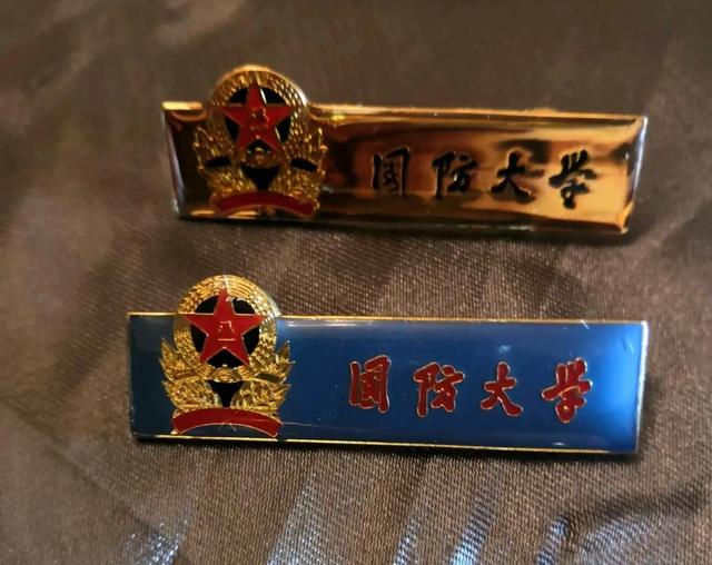 国防大学出来什么军衔