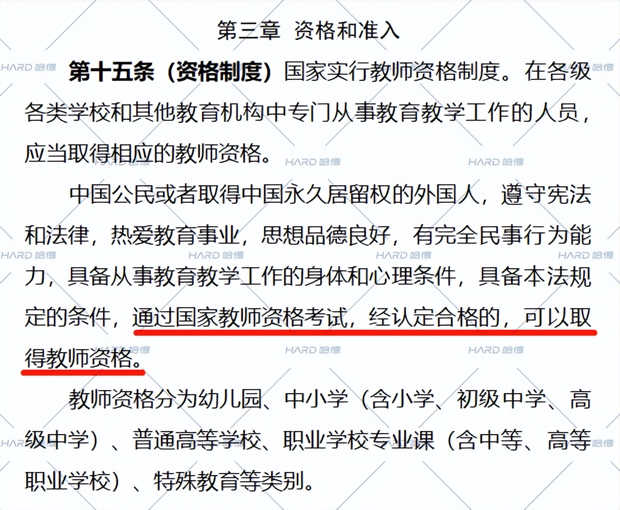 教师资格证可以考多个学科吗