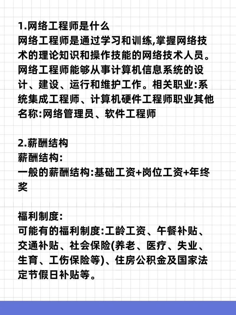 女生学通信工程好就业吗