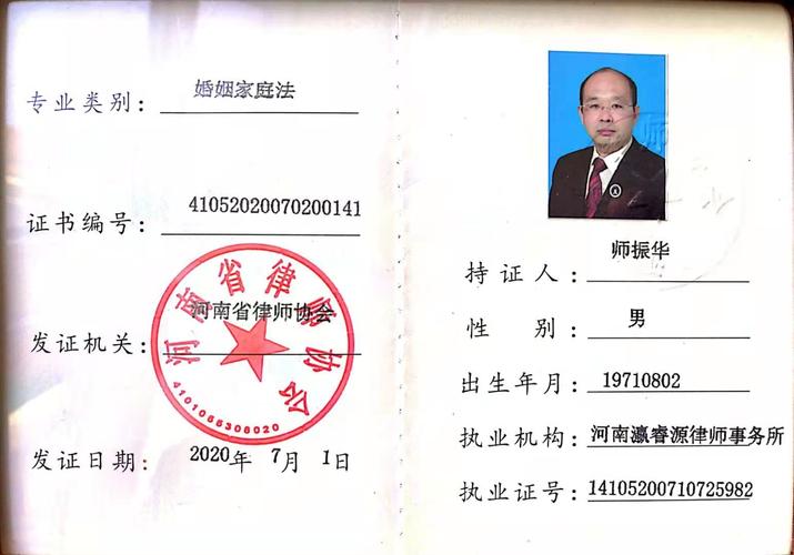 怎么自考律师证