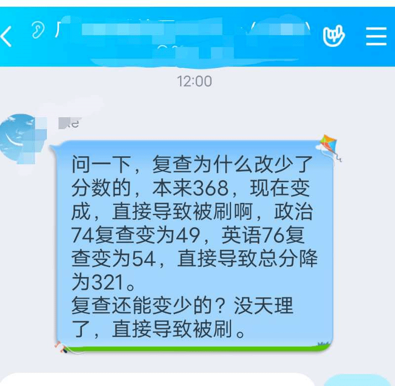成绩复查会越查越低吗