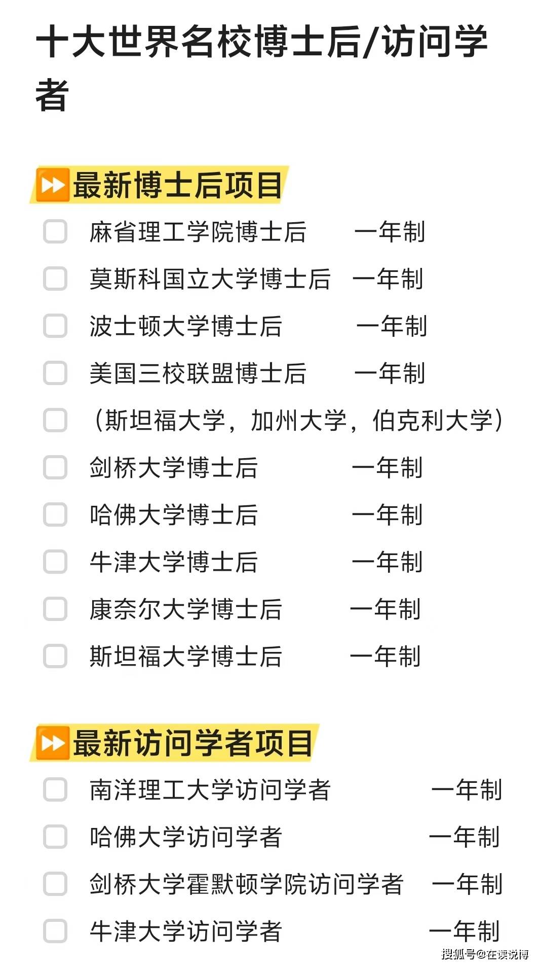 哈佛大学相当于国内什么大学？含金量高吗？