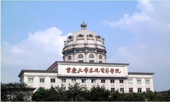 重庆大学美视电影学院