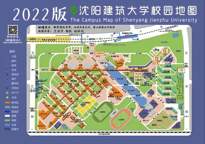 千万别来沈阳建筑大学