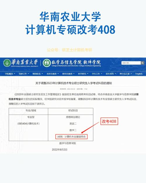 华中农业大学计算机专业怎么样