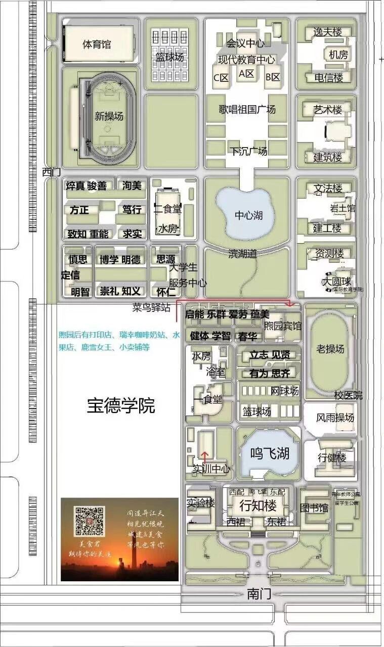 天津城建大学是几本