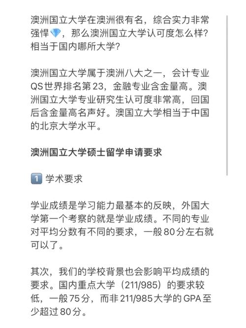 奥斯陆大学相当于国内什么大学？含金量高吗？