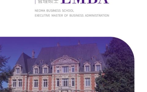 法国商学院emba