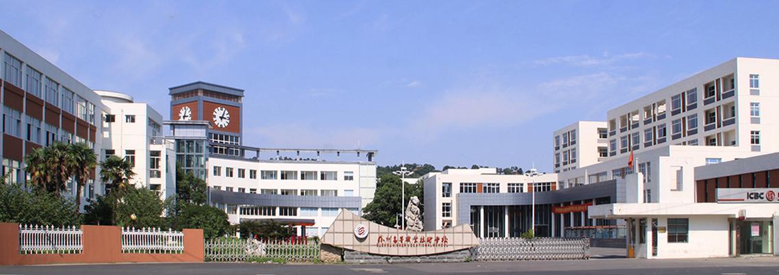 苏州职高学校有哪些