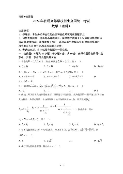 全国乙卷是哪些省