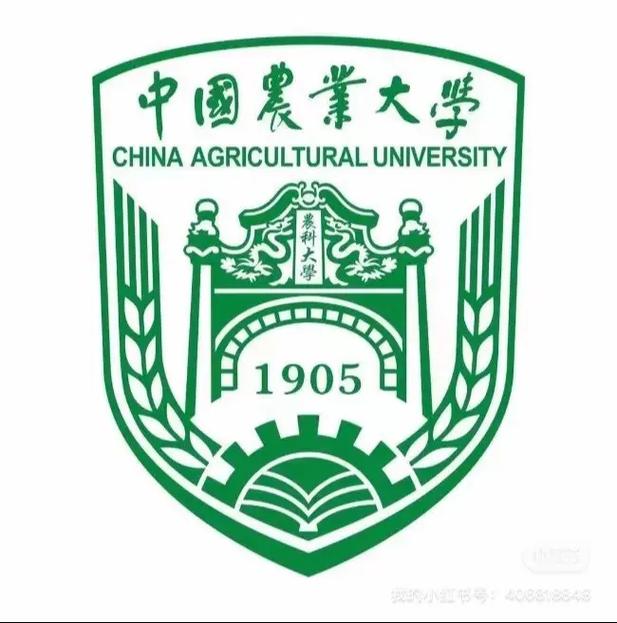 千万别来中国农业大学