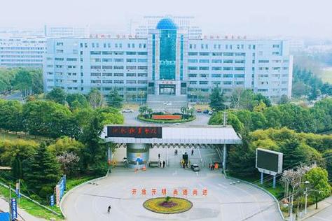 仙桃职业技术学院