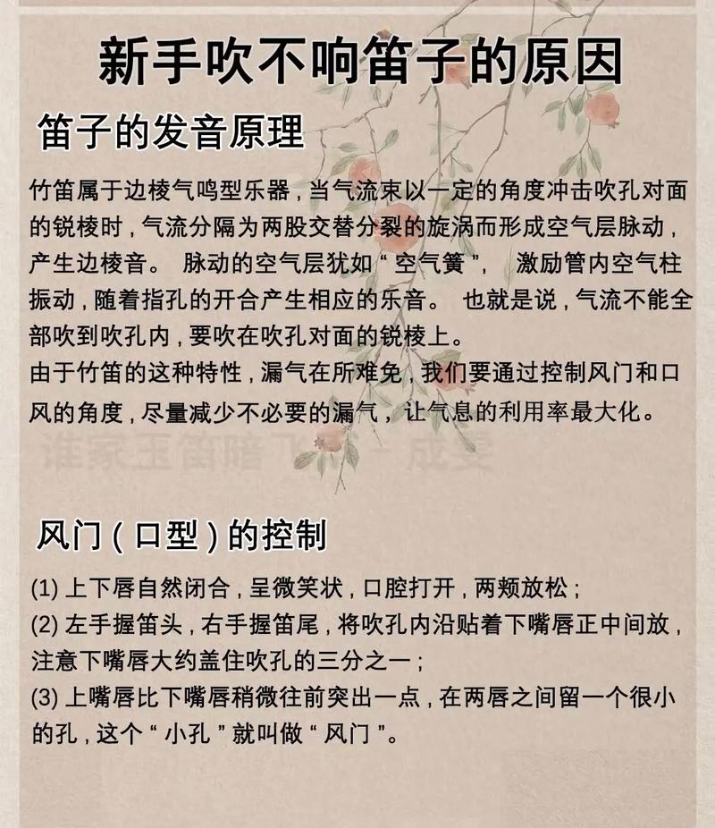 强烈不建议让小孩学笛子