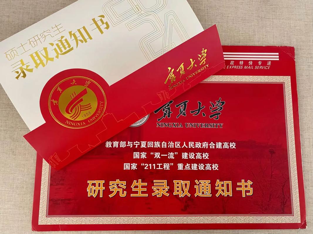 宁夏大学农学院研究生官网