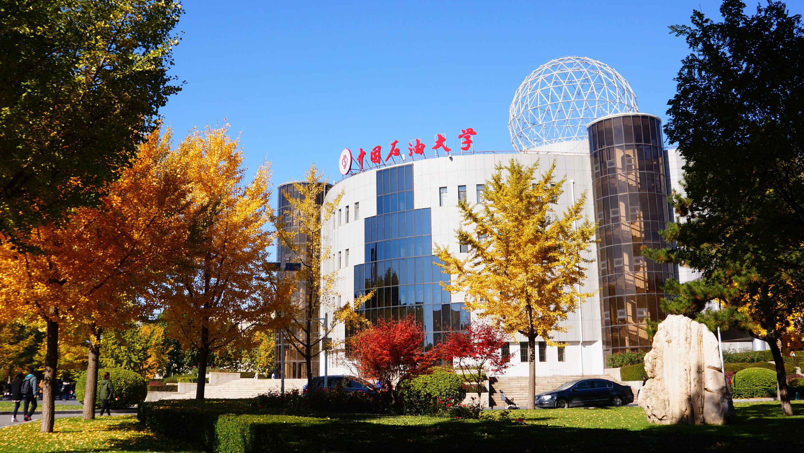 石油大学继续教育华东入口