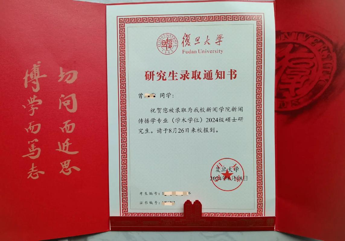 考研为什么没人考复旦大学