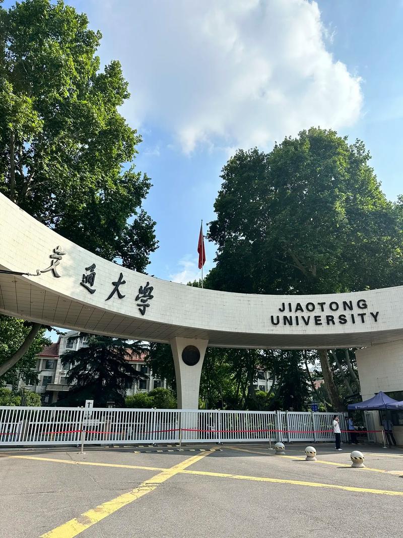 西安最好的大学