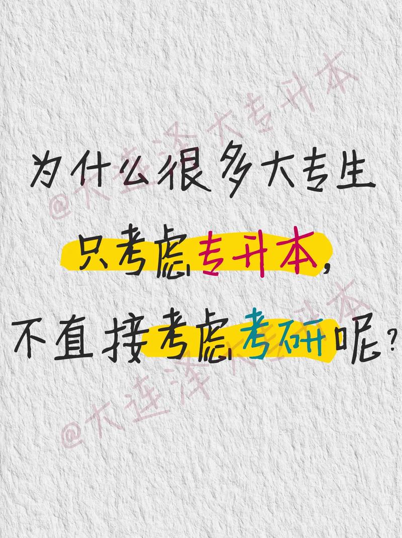 为什么考研很多人不考社科院