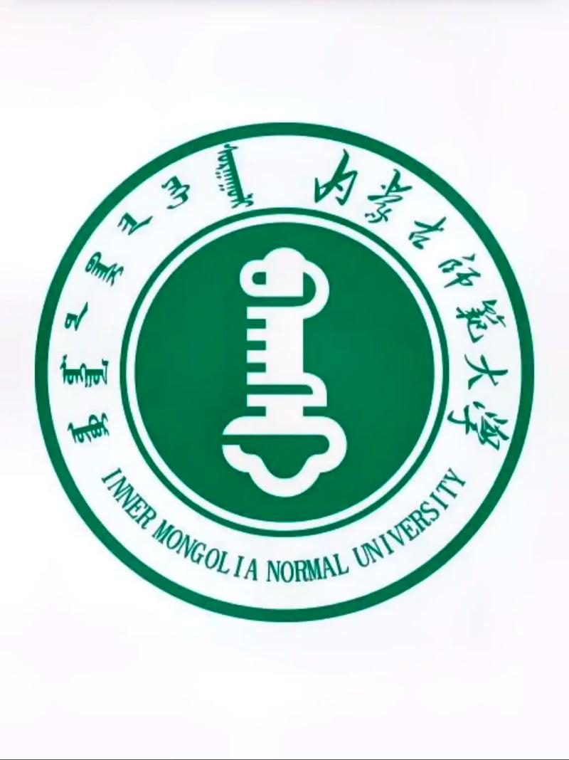 内蒙古师范大学怎么样