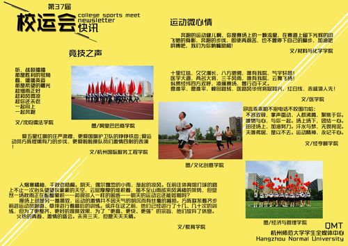 10271是哪个学校代码