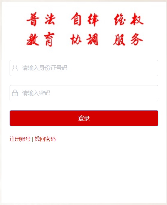 山西执业药师继续教育入口官网