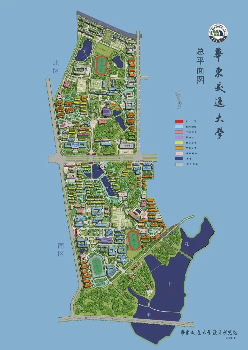 华东交通大学几本大学