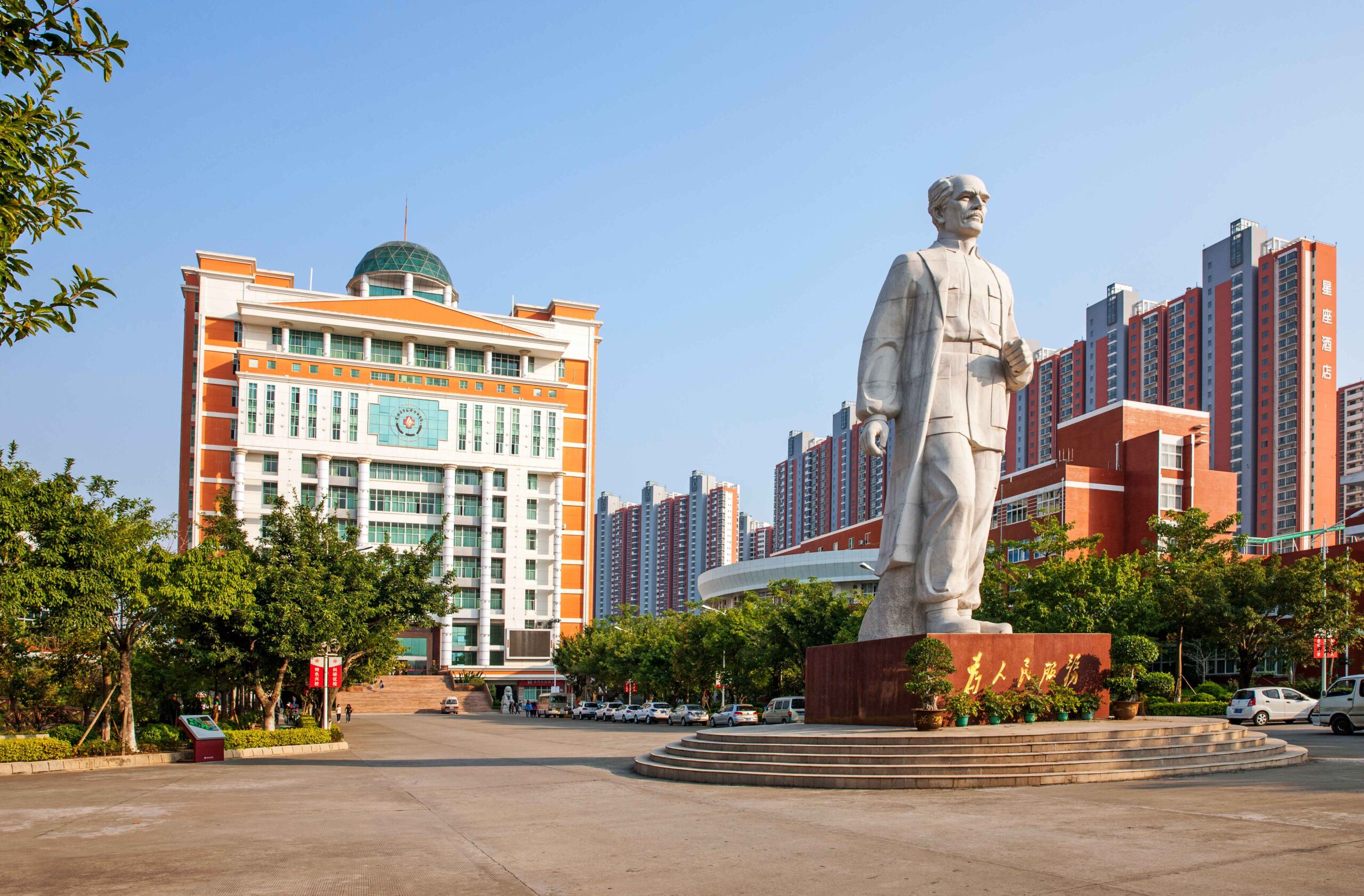 泉州医学高等专科学校