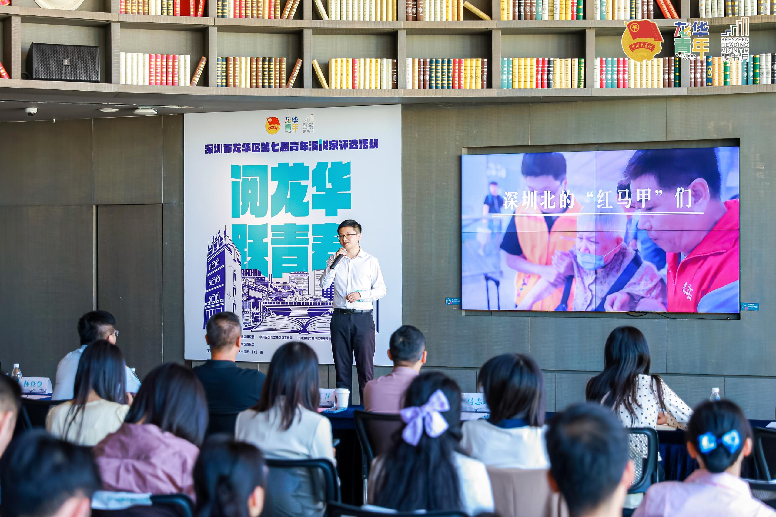 龙华哪里有演讲培训中心