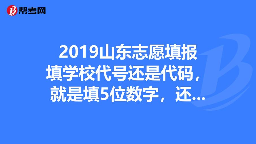 10422是哪个学校代码