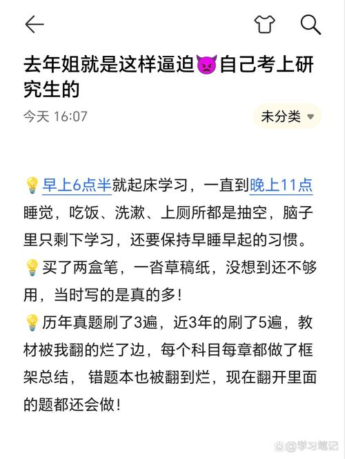 考研考试时可以上厕所吗