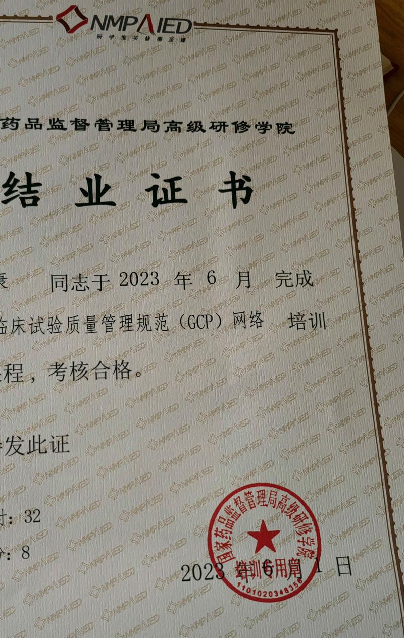 gcp证书报考官网入口