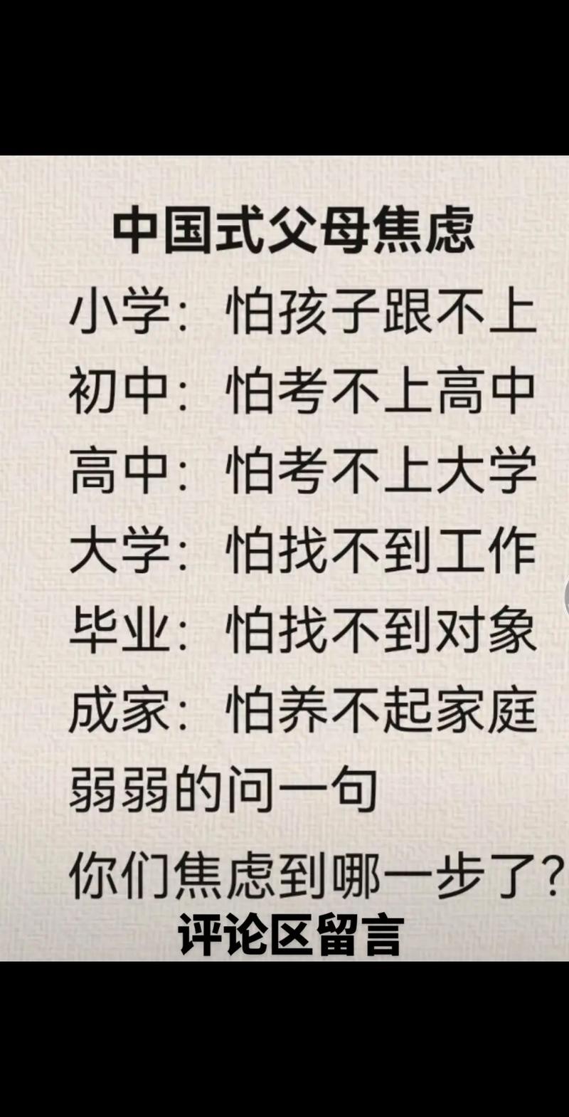 没过本科线可以捡漏本科吗