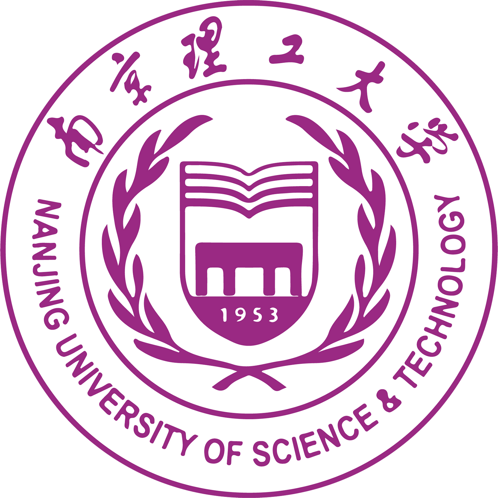 南京理工大学教务处