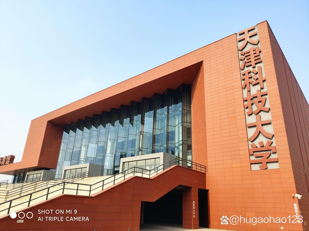 天津科技大学就是个破二本