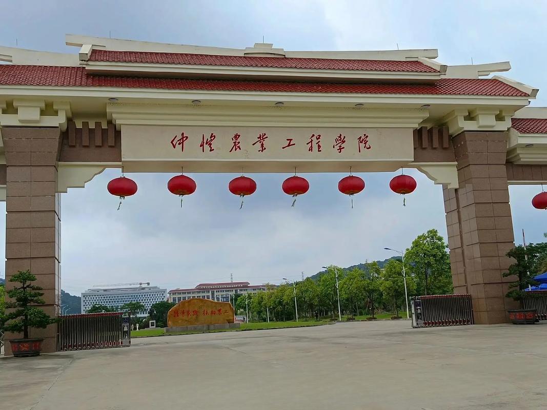 仲恺农业工程学院是几本