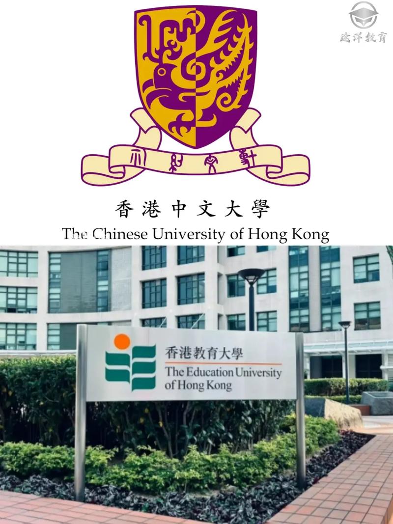 香港中文大学qs2024