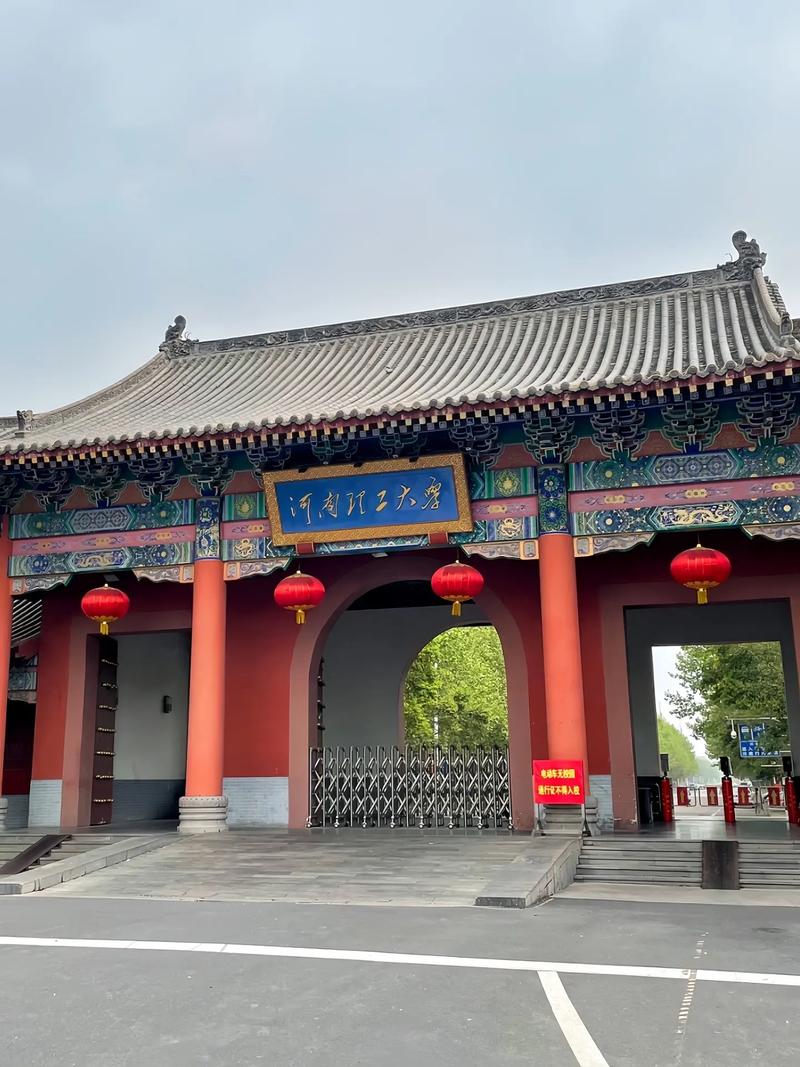 河南理工大学怎么样