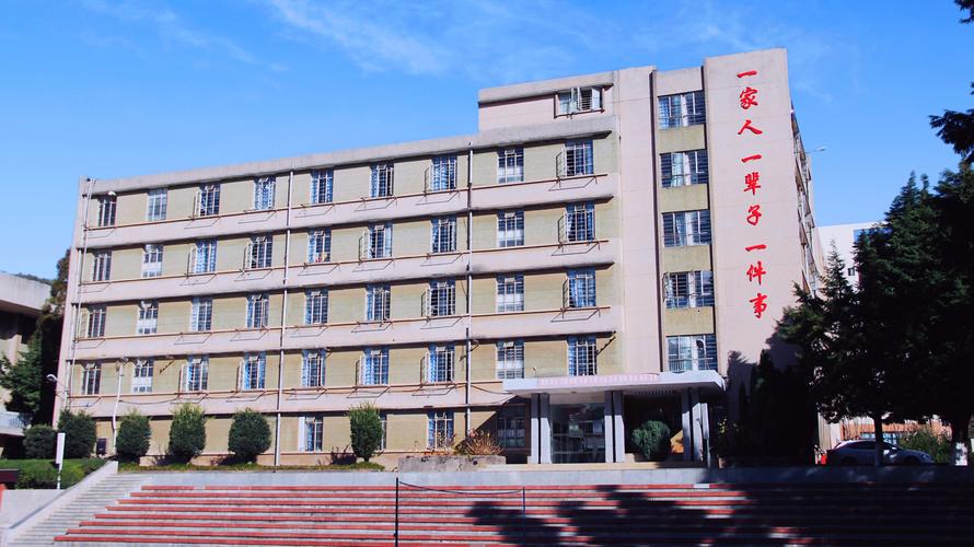 云南农业大学附属中学