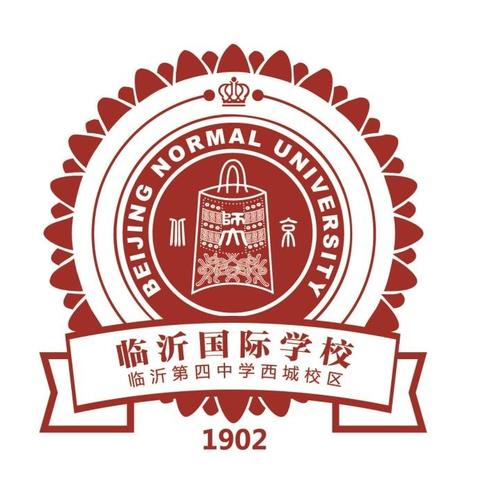 临沂国际学校