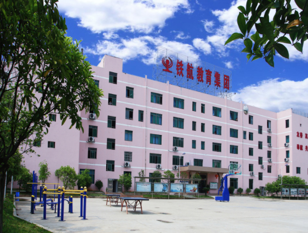 株洲铁航职业学校