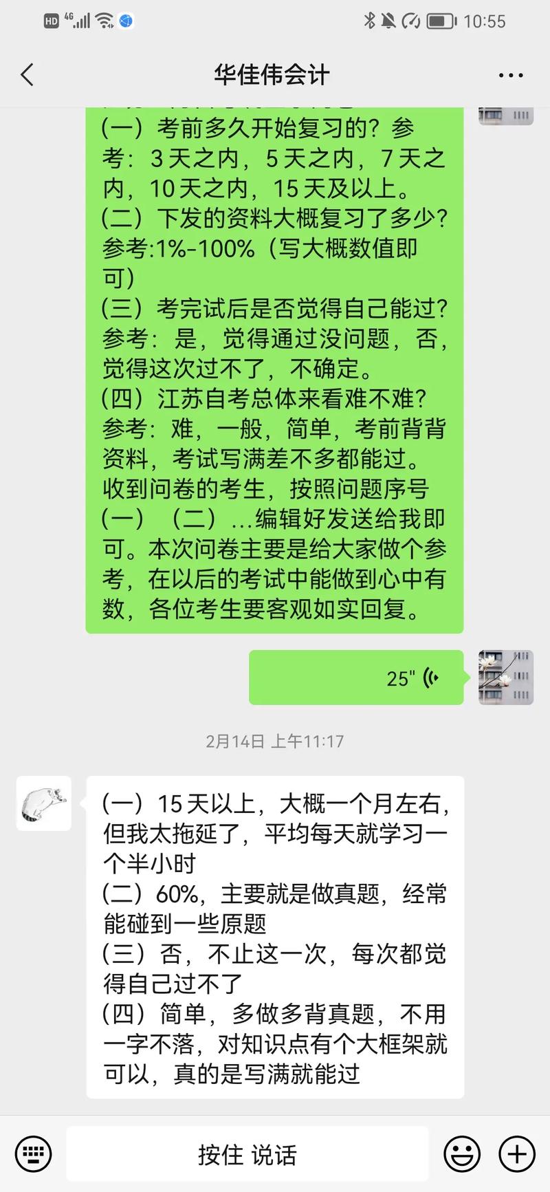自考监考难吗