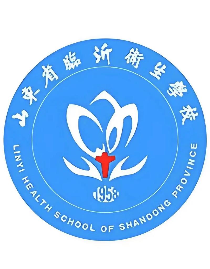 临沂卫校2024年招生