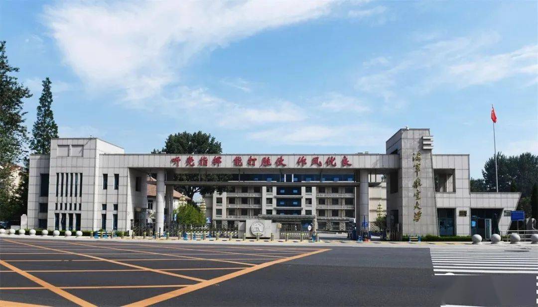 山东烟台海军航空大学