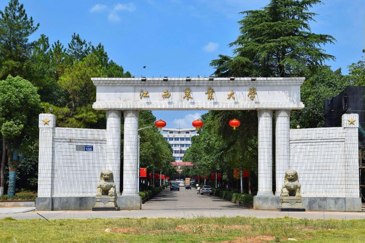 江西农业大学