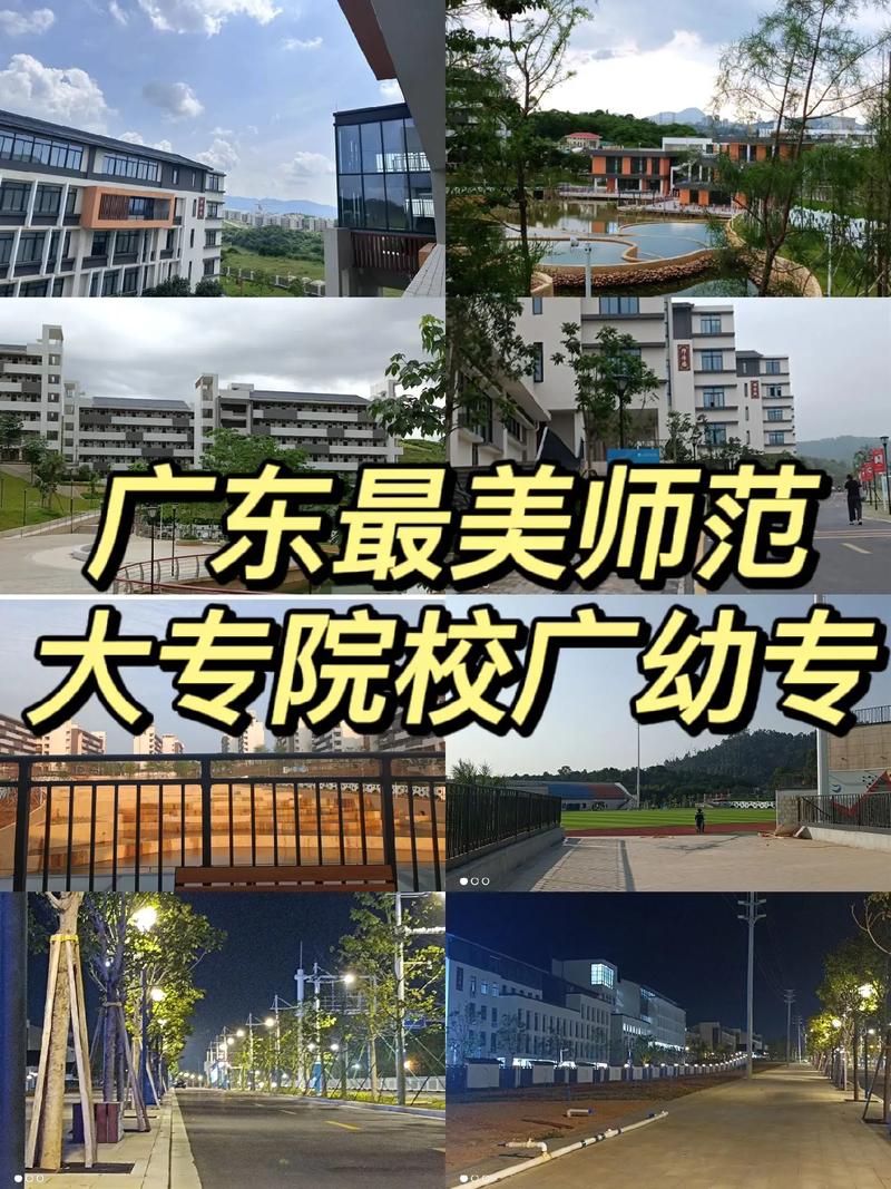 广州读幼师去哪个学校好