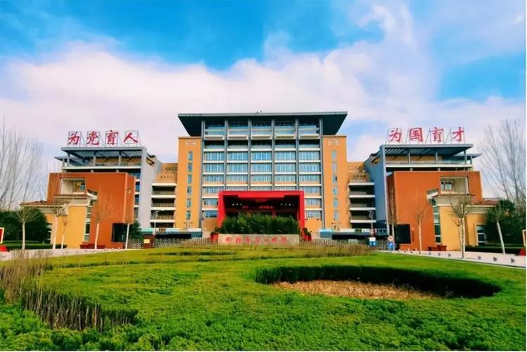 邯郸市第一中学