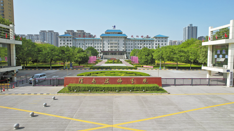 渭南计算机学校