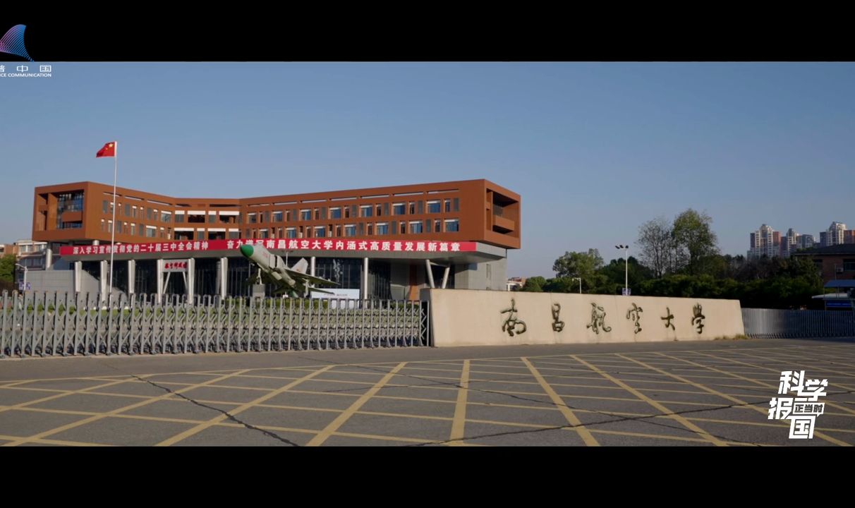 教务处 - 南昌航空大学：jwc.nchu.edu.cn/