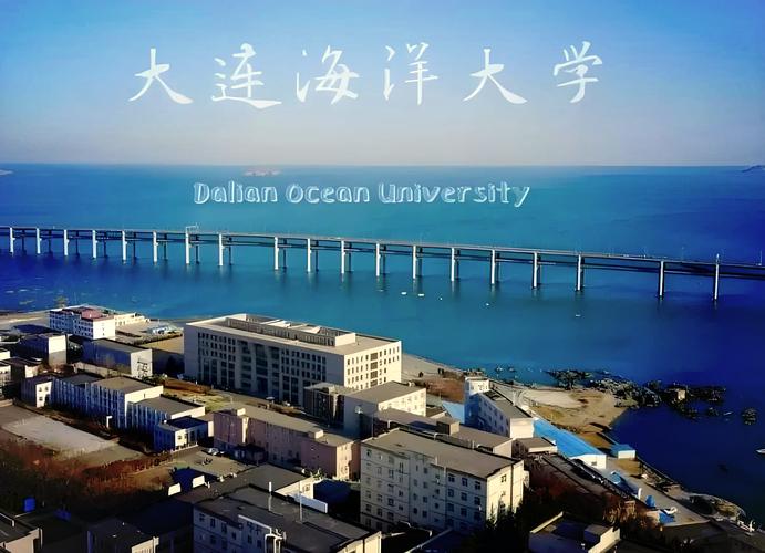 大连海洋大学教务处：jwch.dlou.edu.cn/main.htm